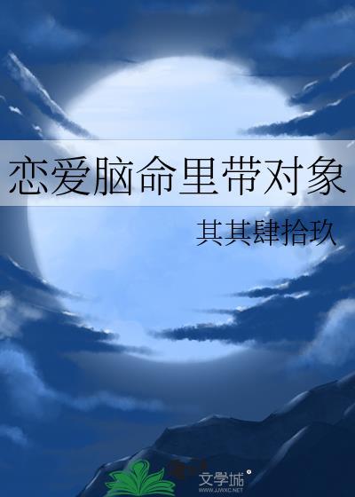 察布尔的冬天