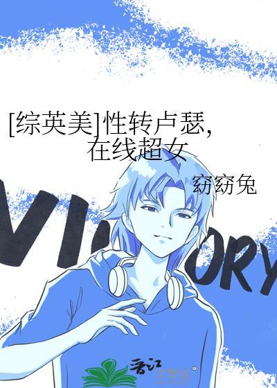 送错花后被追两条街