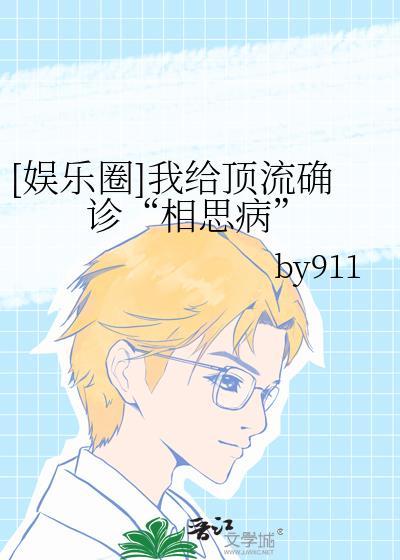 在规则怪谈卖煎饼竟然?救世了!