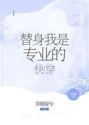 向无惨献上战略规划书