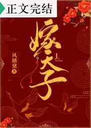 私藏月光
