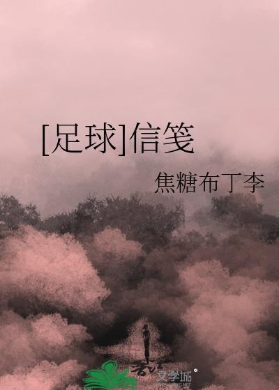 顶级Alpha她养了只冤种小鬼