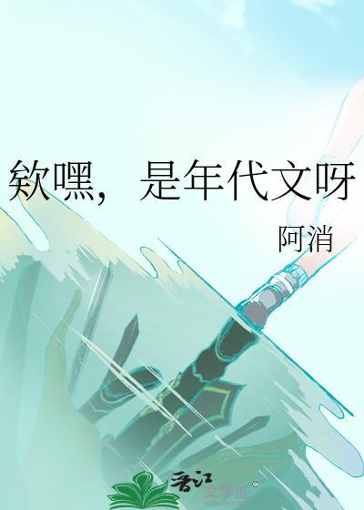 我才是被引诱的那个