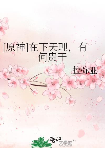 我自由人，有事真上[竞技]