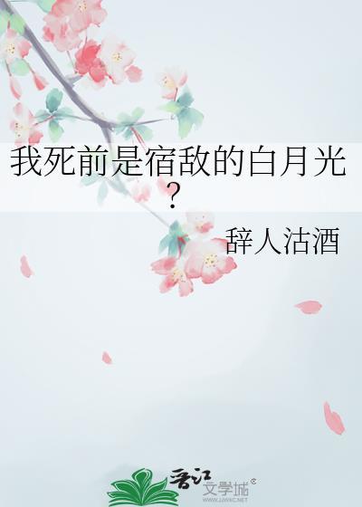 我也是有后台的
