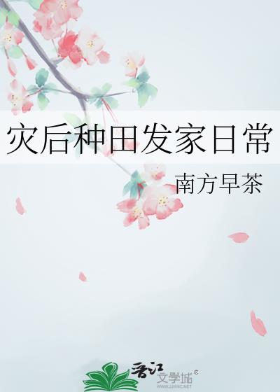 金银错