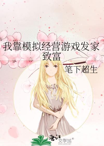 直播给秦始皇发续命卡
