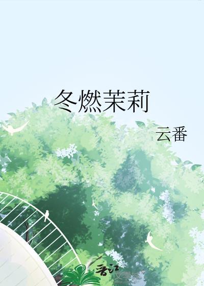 她自千山来