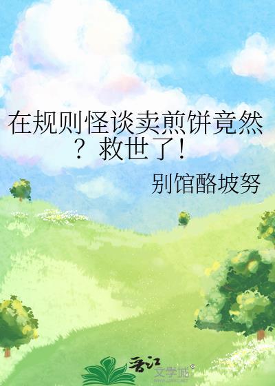 我的妈妈是天才
