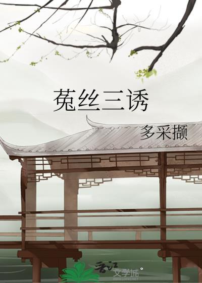 [鬼灭]丁达尔效应
