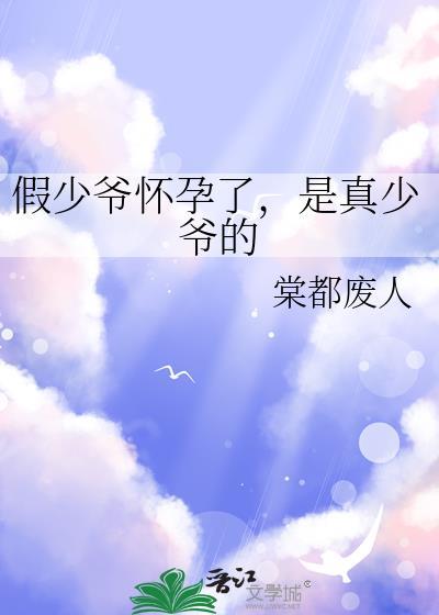 师兄，收收黑泥