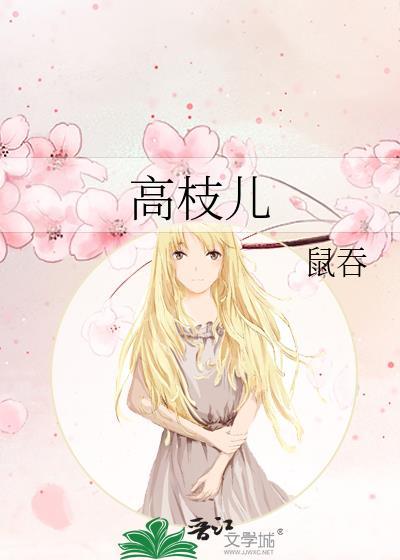 木头歌王被迫成为万人迷[娱乐圈]