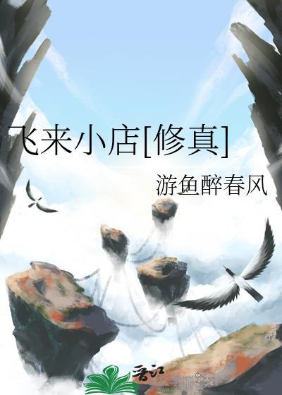 算到死局后,他跑路了