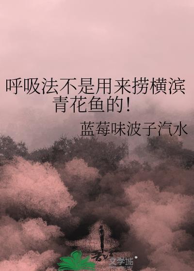 嫁给死神[末世]