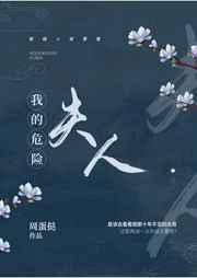 小可怜求死后渣攻知道错了