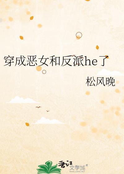 分手后老婆成了偏执狂