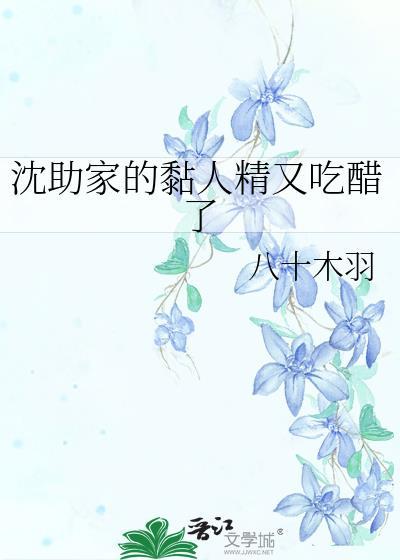 睡莲说