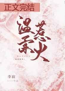 十九世纪法国女工养家日常