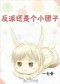 主角受总以为我有病