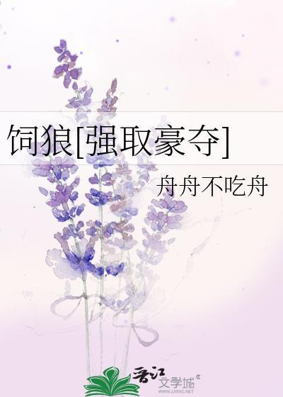 坏东西