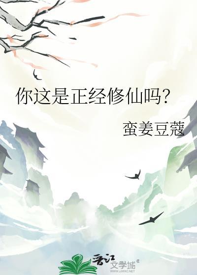 老婆，还装不熟吗？[娱乐圈]
