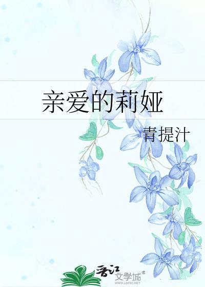 老实人也能当港口mafia首领吗
