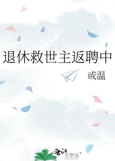 omega穿成顶级向导