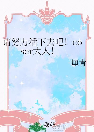 最最最喜欢悟了!!!