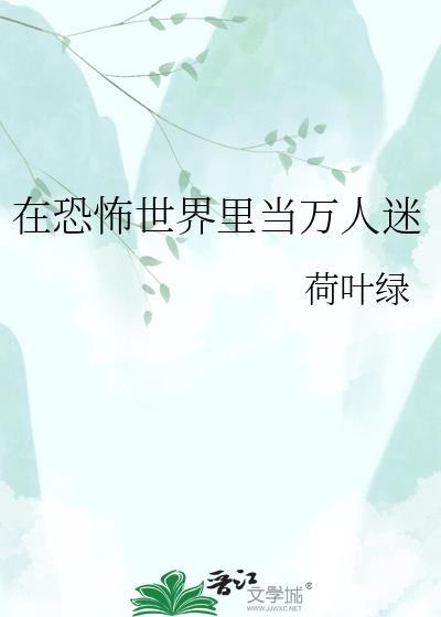 炽野心动[追妻火葬场]