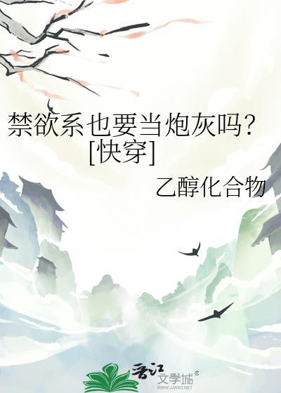 异能力春花秋落