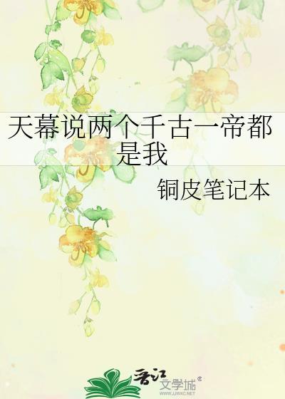勇者他只想当个咸鱼