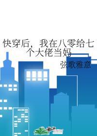 你躲什么