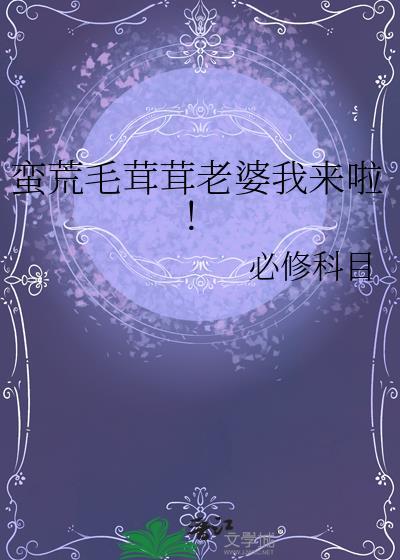 在警校当斯巴达教官
