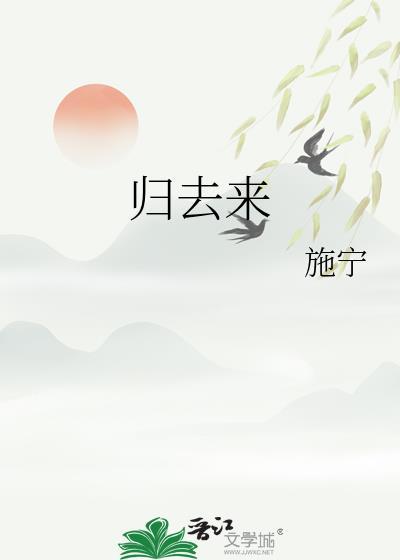 春风满青壁
