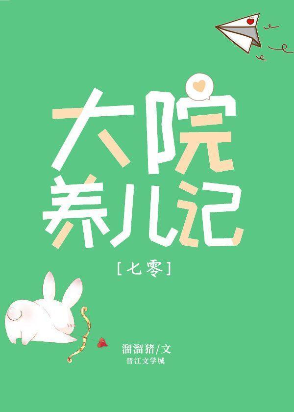总裁今天生气了吗