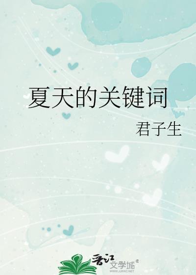 死后三年,师尊才知忏悔
