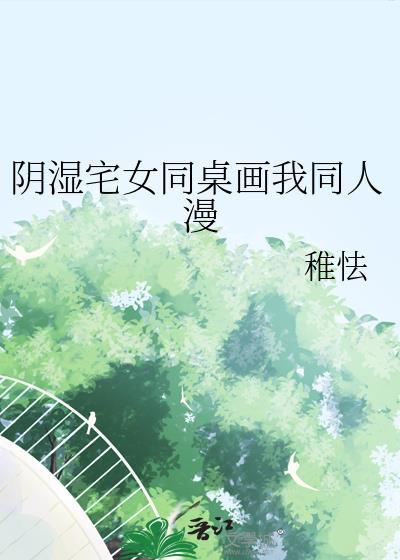 亲错双胞胎哥哥