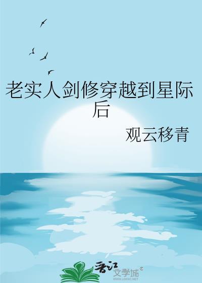 离婚后，带球回老家当治安官