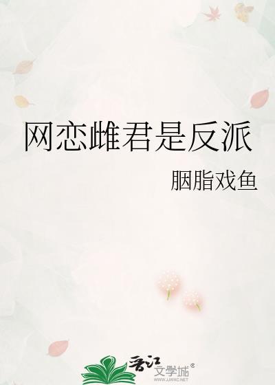 不会只有我有守护灵吧