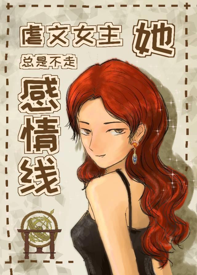 和幸村相识的日子