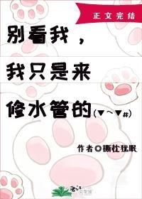 失落沦陷