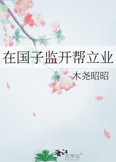 殊途