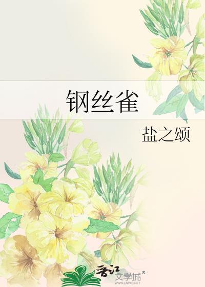 战国之齐皇