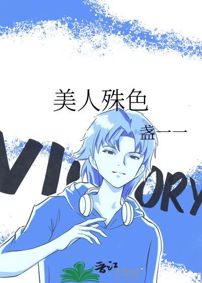 碎冰回旋曲[花滑]