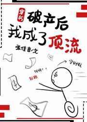 修仙:我的技能有词条