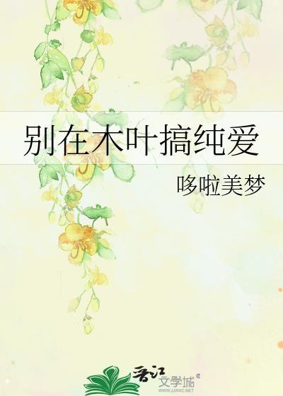 女道士的徒弟养成攻略