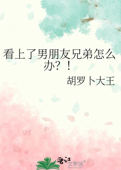 沉迷男主不可自拔