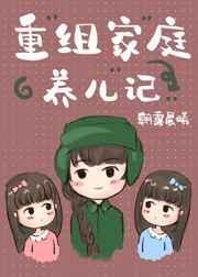 小公主今天又逃了吗