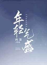 反派他哥在线苟活