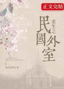 靠才艺任务我给美貌值加点